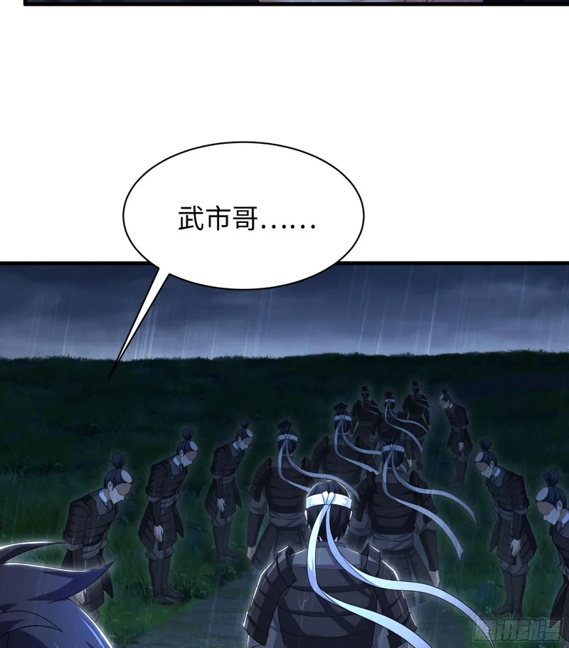 173 八尺夫人 第15页