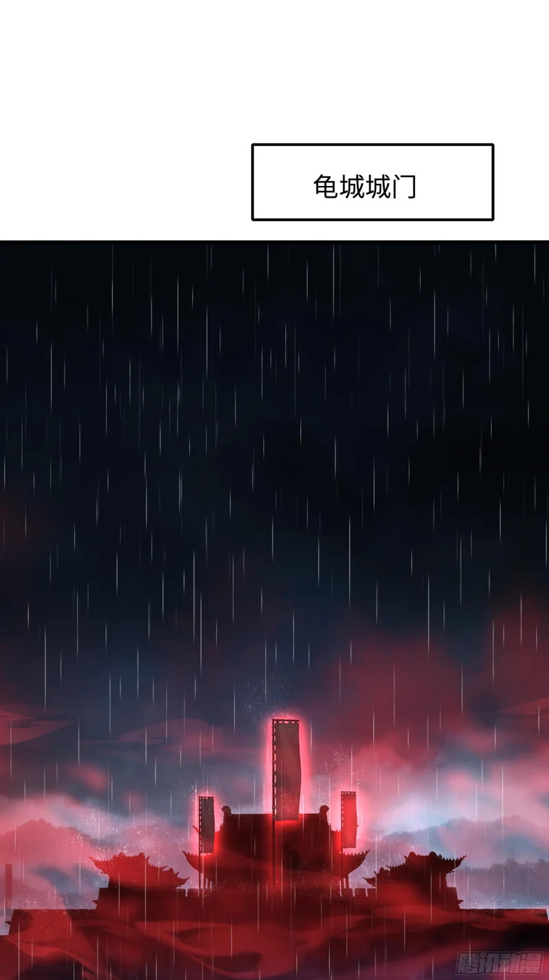 173 八尺夫人 第22页