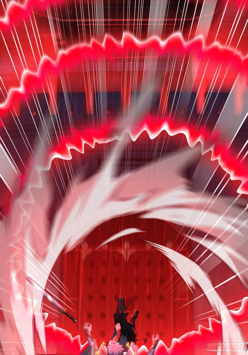 173 八尺夫人 第33页