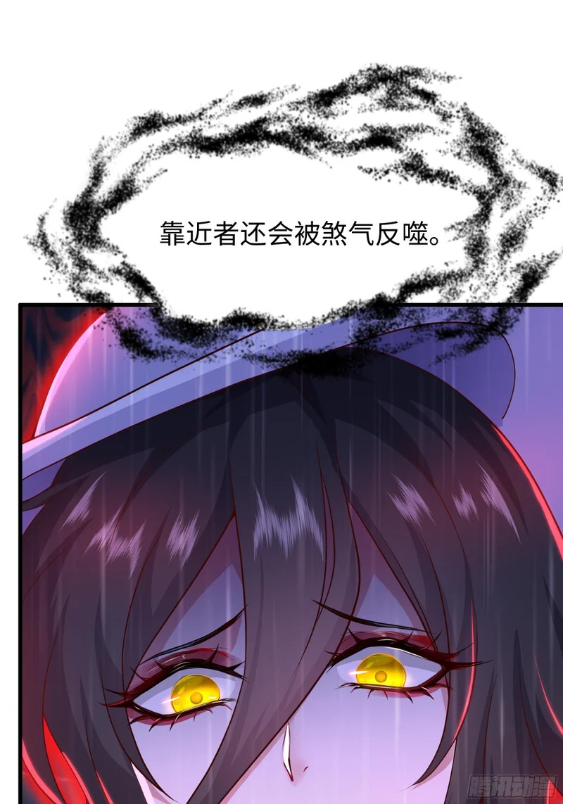 173 八尺夫人 第48页