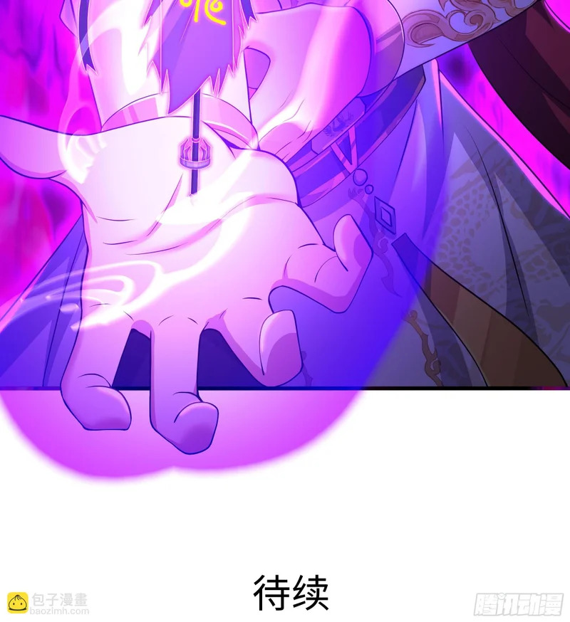 173 八尺夫人 第51页