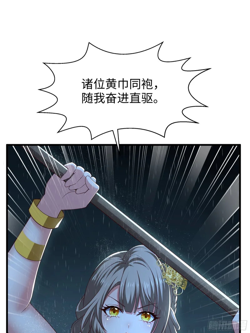 174 请你喝啤酒 第8页