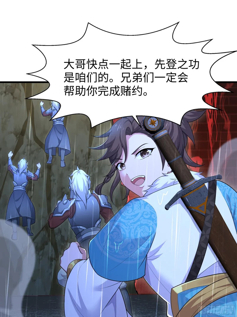 174 请你喝啤酒 第14页
