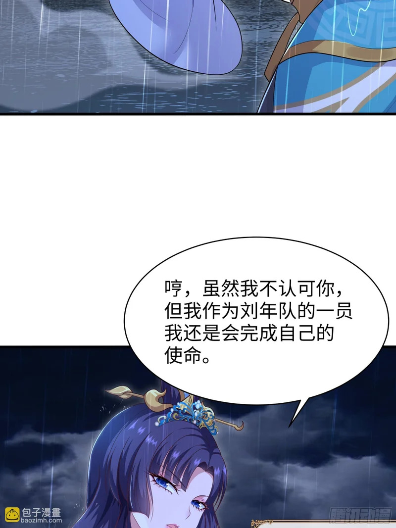 174 请你喝啤酒 第15页