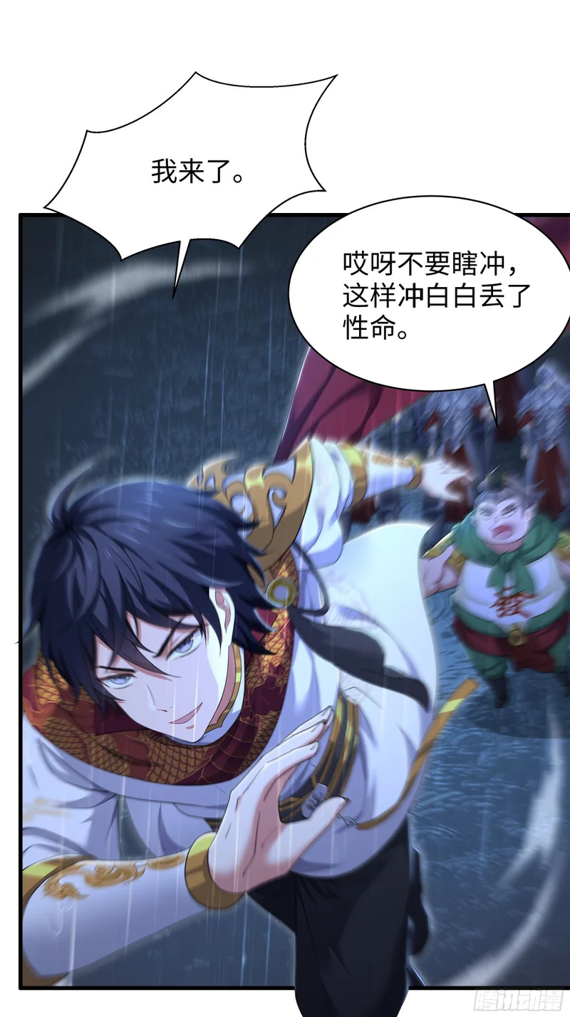 174 请你喝啤酒 第18页