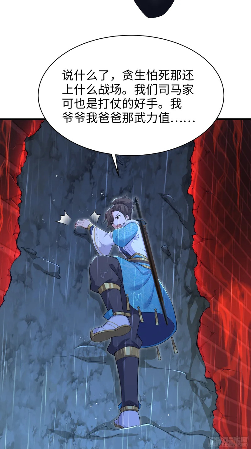 174 请你喝啤酒 第19页