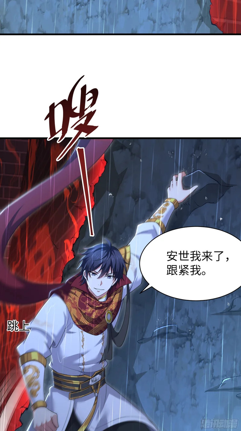 174 请你喝啤酒 第20页