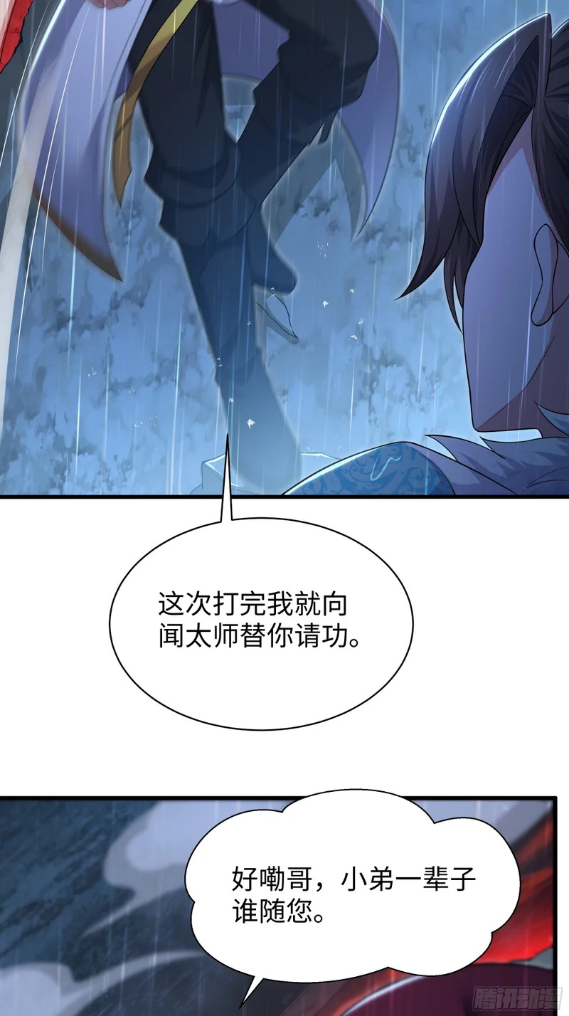 174 请你喝啤酒 第21页