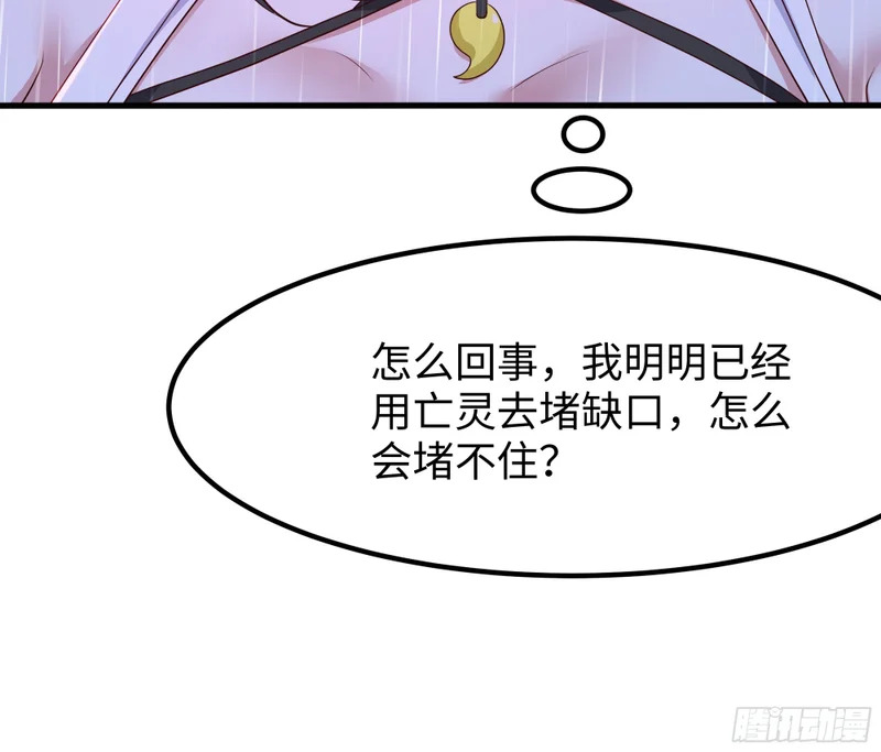 174 请你喝啤酒 第24页