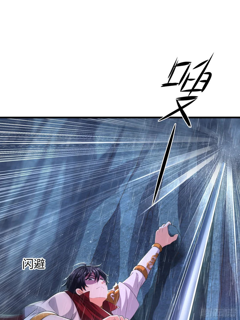 174 请你喝啤酒 第31页