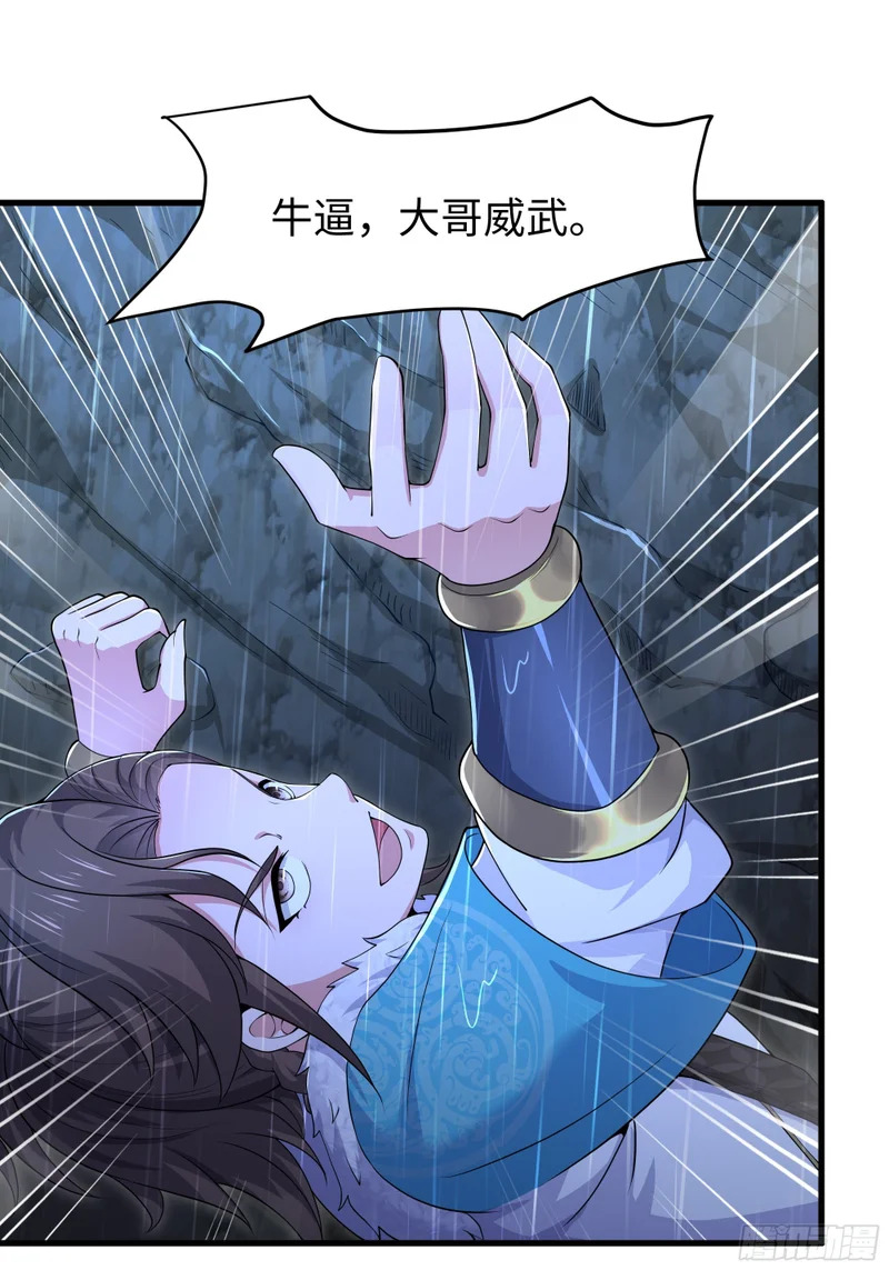 174 请你喝啤酒 第41页