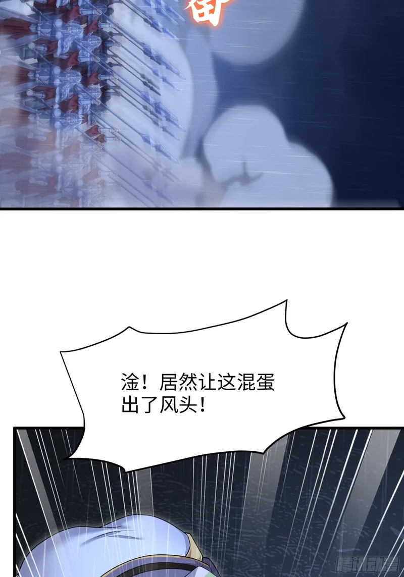 174 请你喝啤酒 第44页
