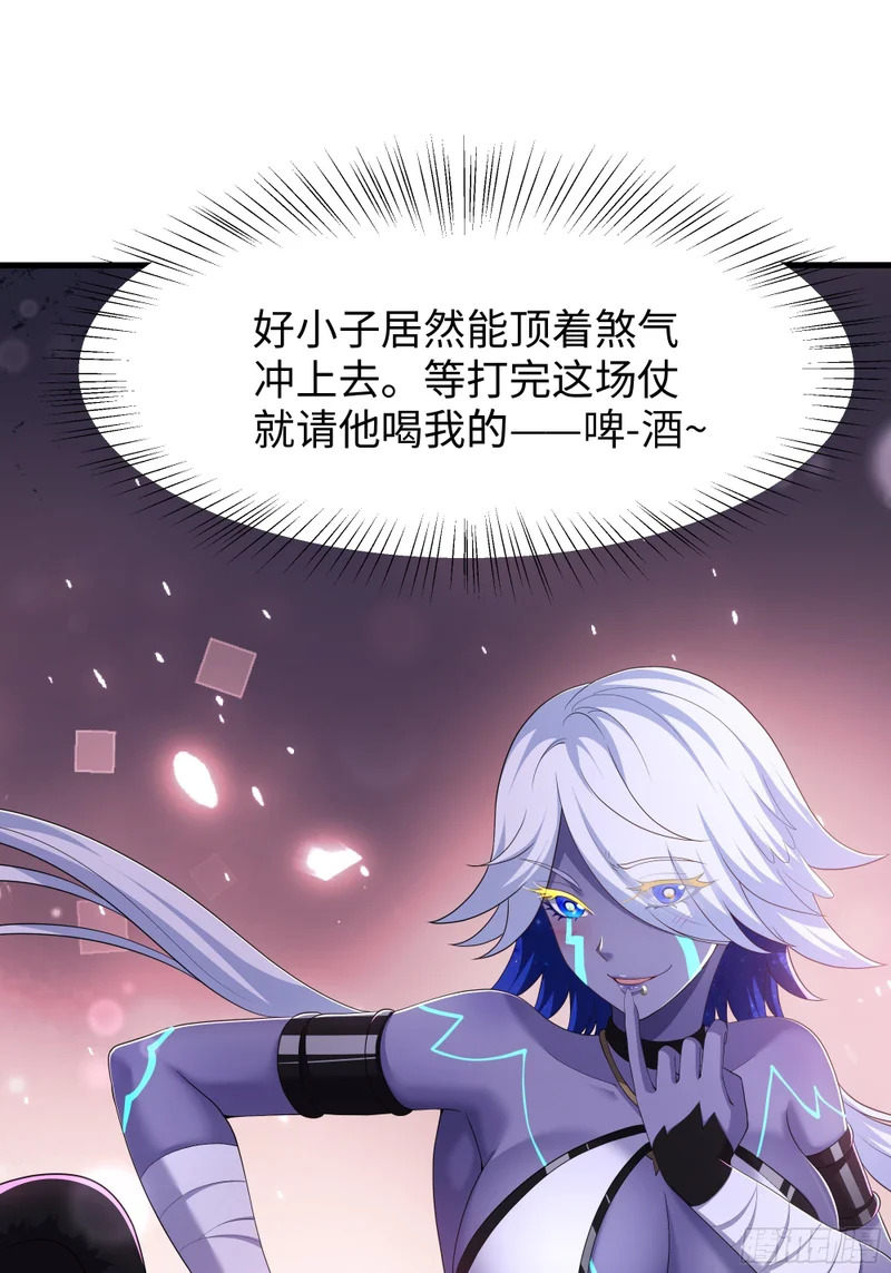 174 请你喝啤酒 第46页