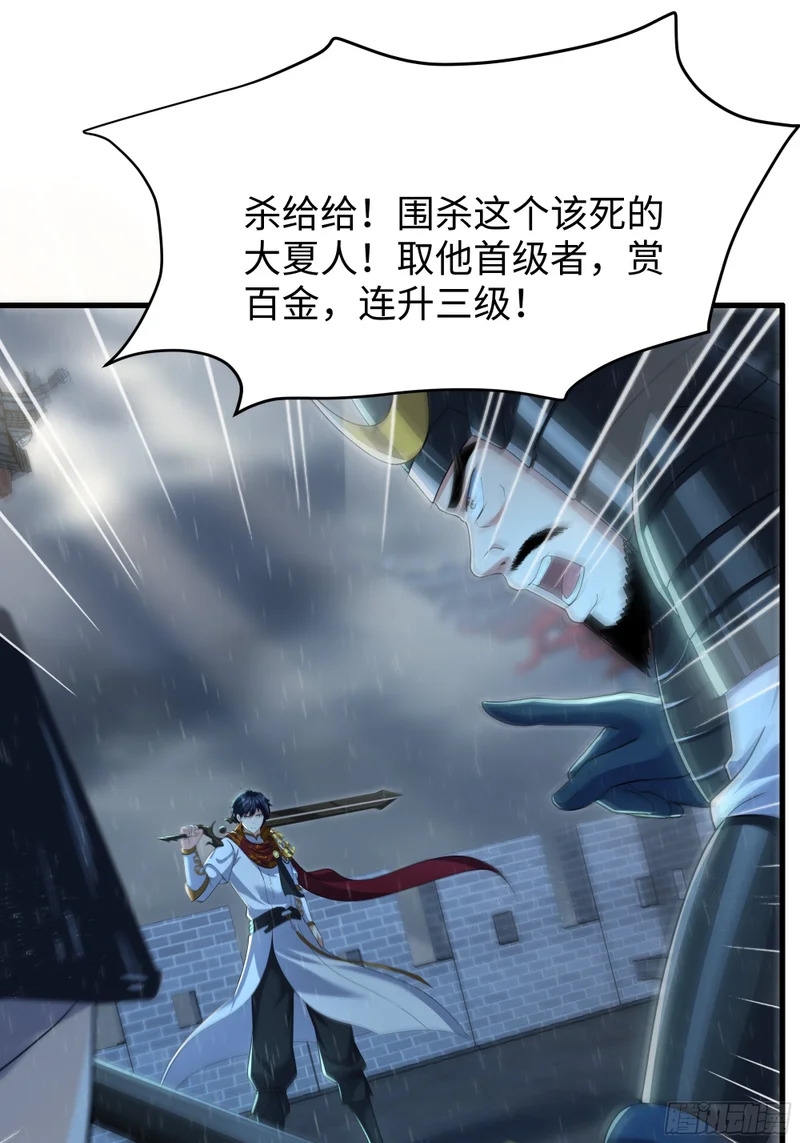 174 请你喝啤酒 第49页