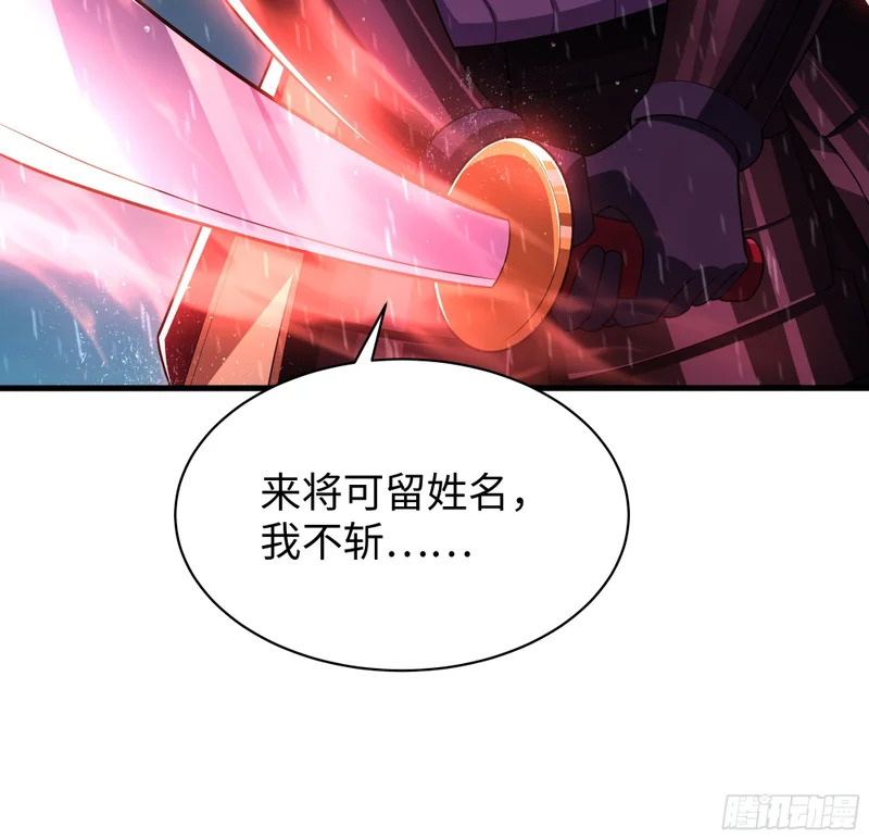 175 阵前单挑 第8页