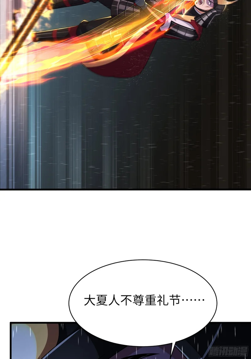 175 阵前单挑 第12页