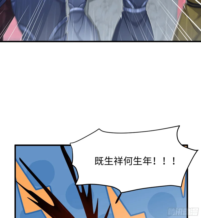 175 阵前单挑 第19页