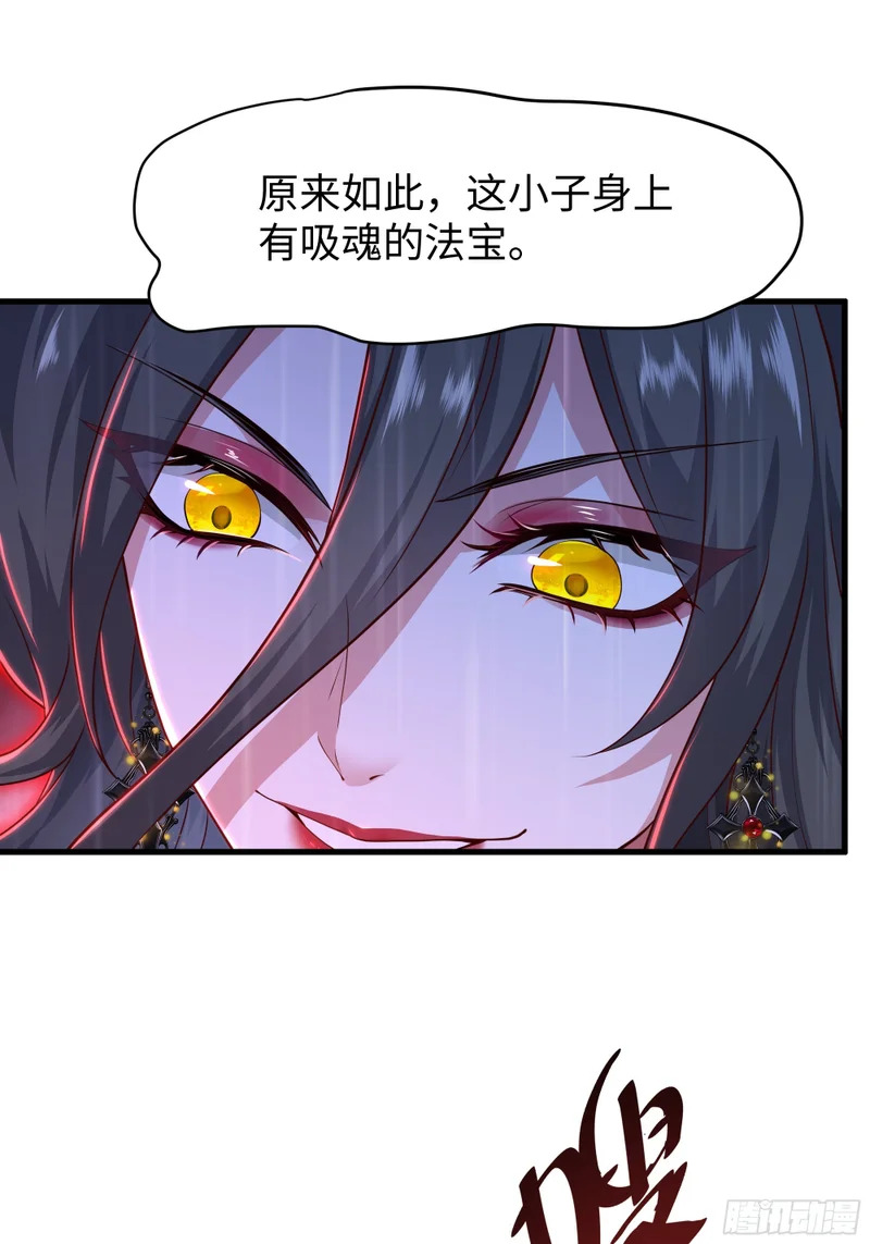 175 阵前单挑 第21页