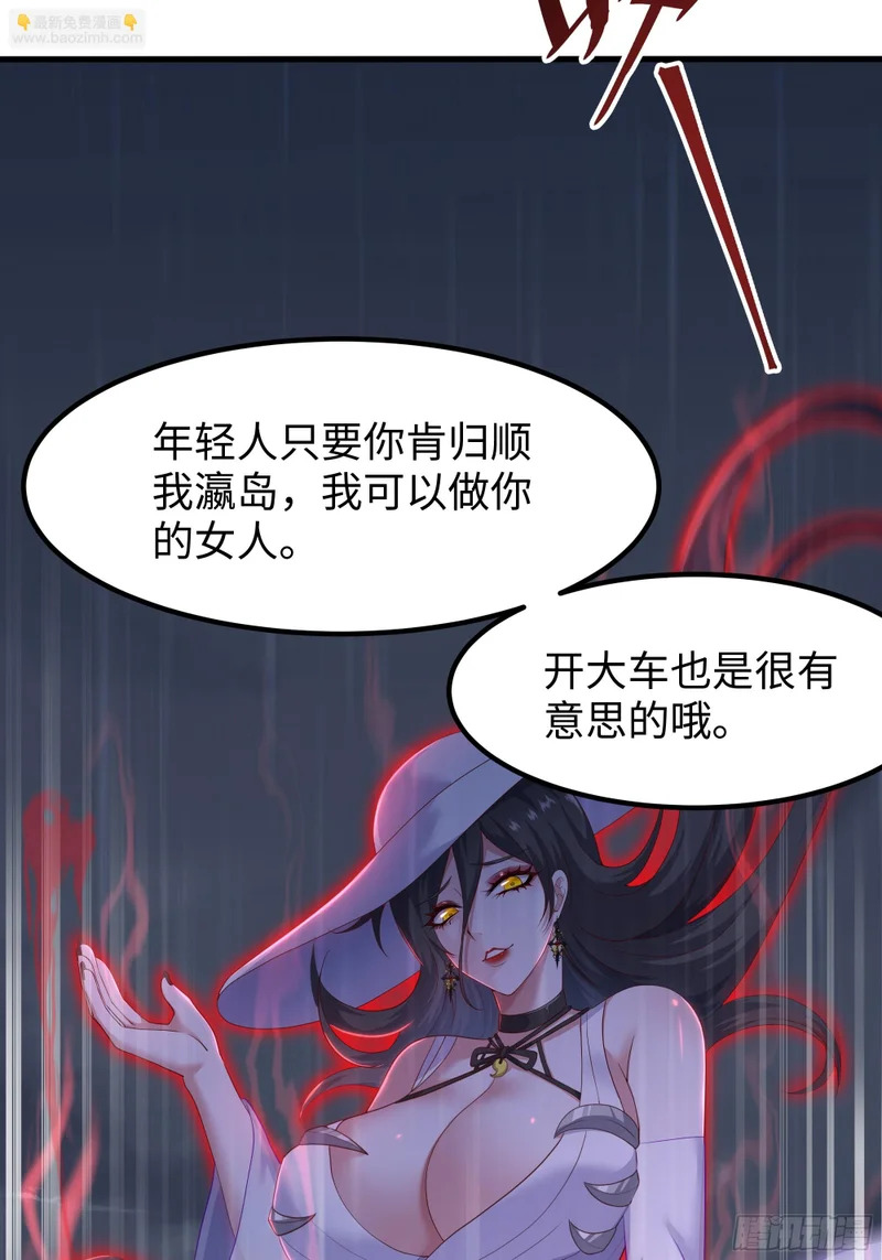 175 阵前单挑 第22页