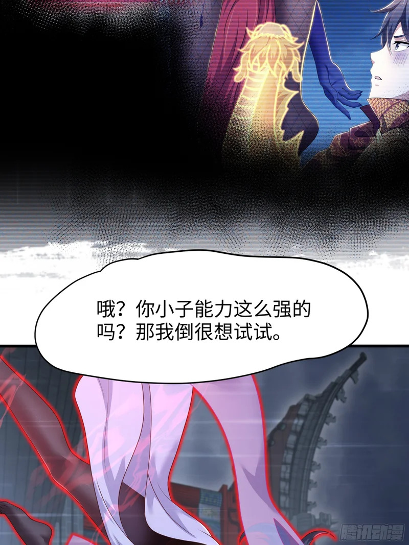175 阵前单挑 第27页