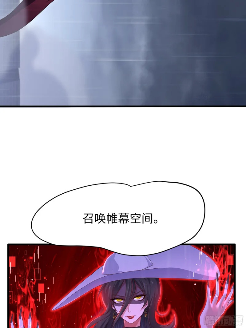 175 阵前单挑 第29页