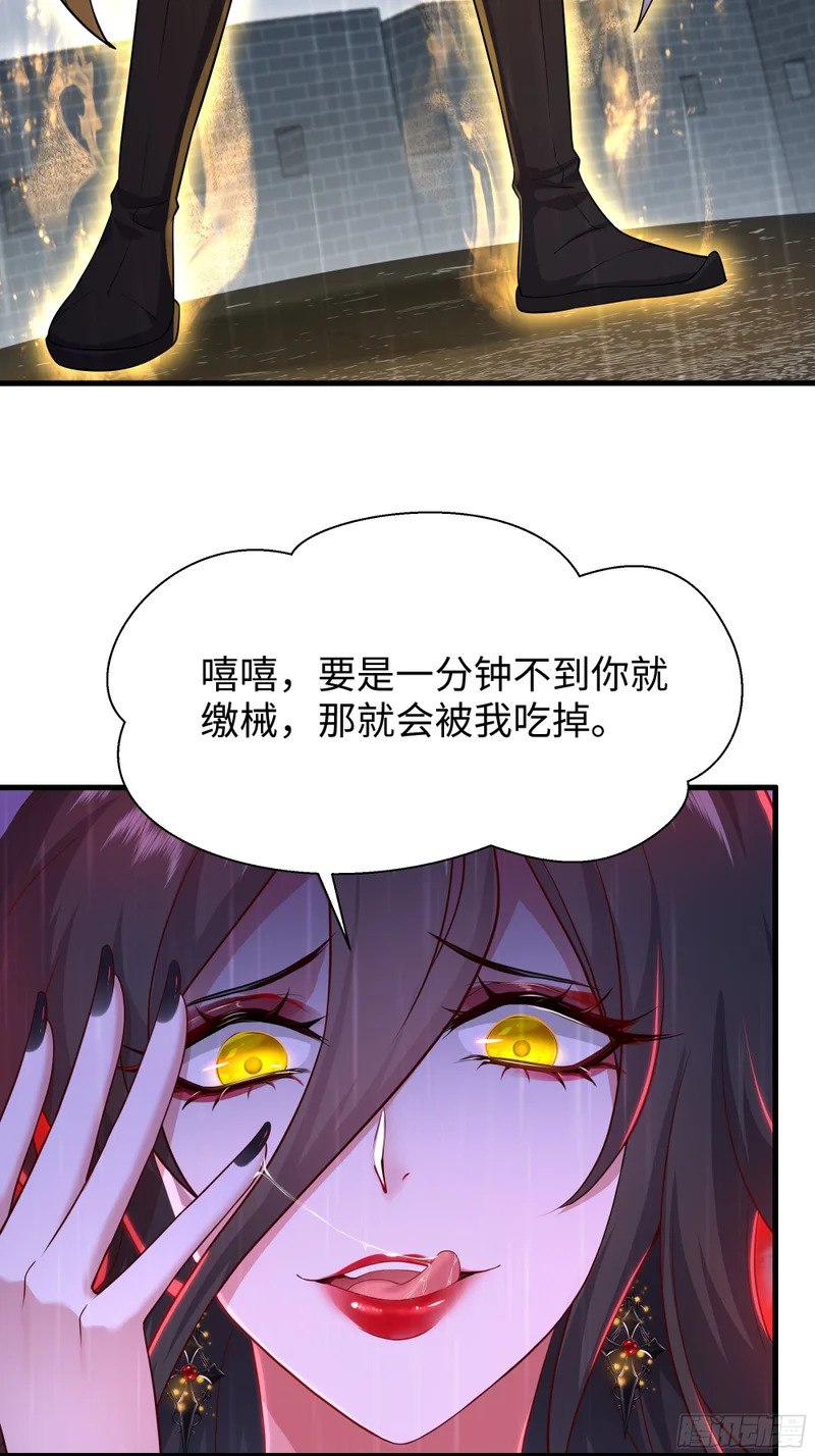 175 阵前单挑 第34页