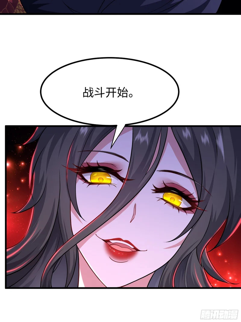 175 阵前单挑 第45页