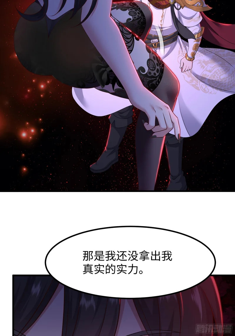 176 单挑第二回合 第4页
