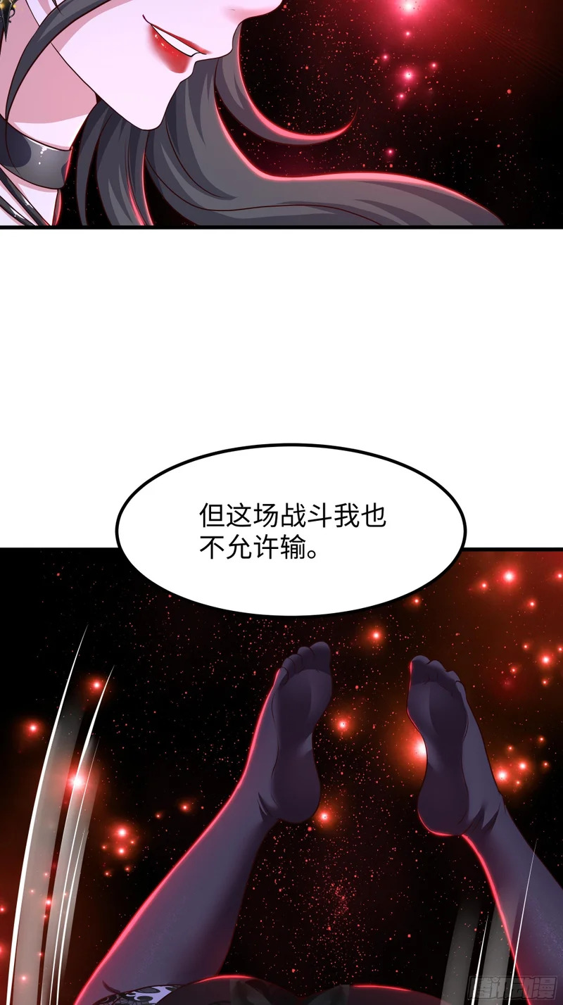 176 单挑第二回合 第11页