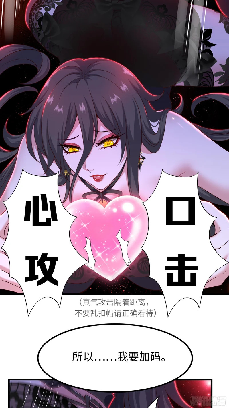 176 单挑第二回合 第12页