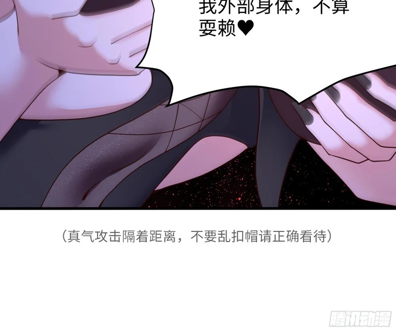 176 单挑第二回合 第15页