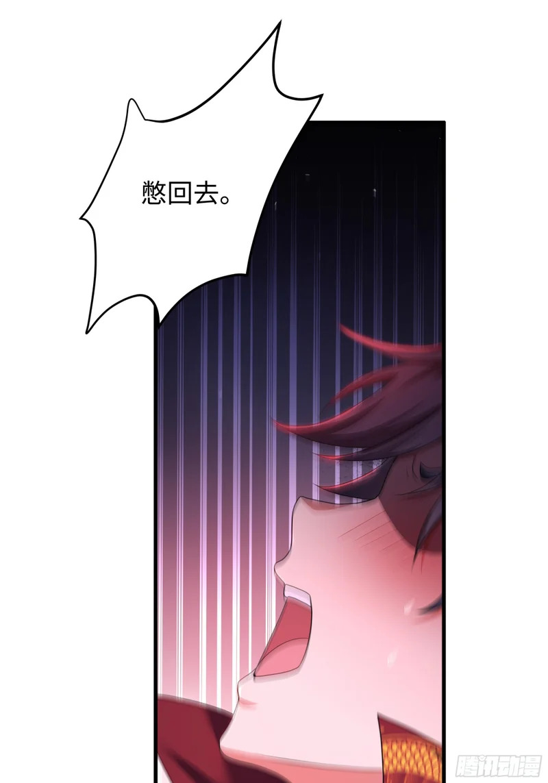 176 单挑第二回合 第16页