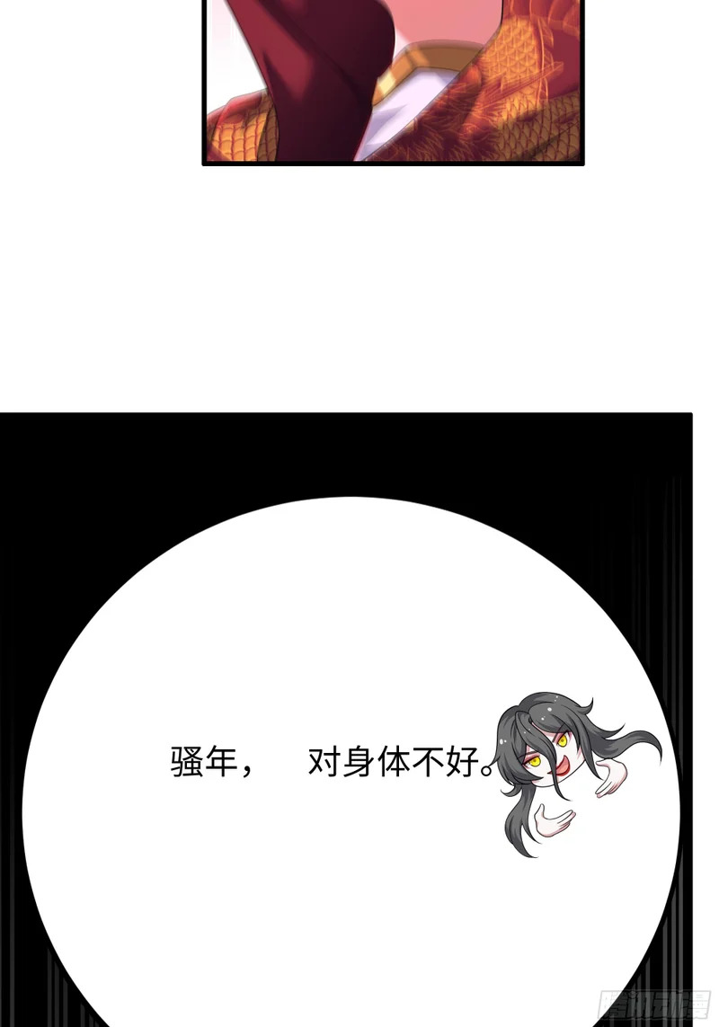 176 单挑第二回合 第17页