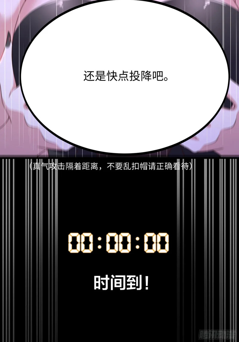 176 单挑第二回合 第19页