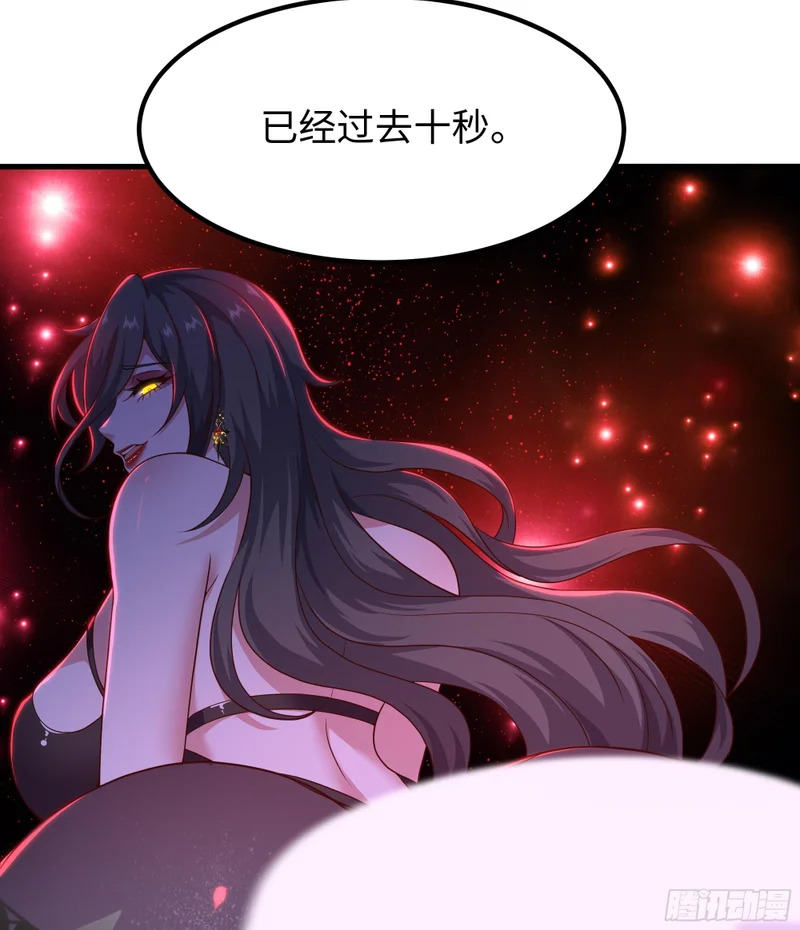 176 单挑第二回合 第25页