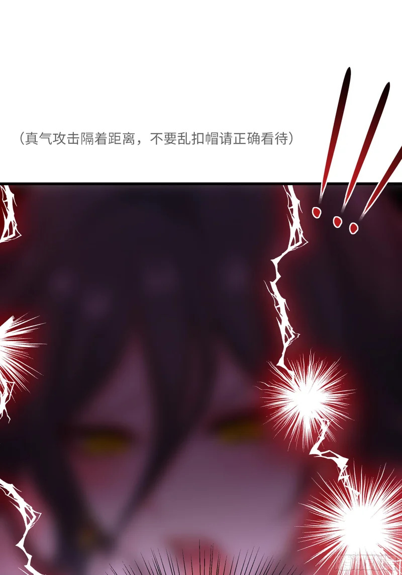 176 单挑第二回合 第29页