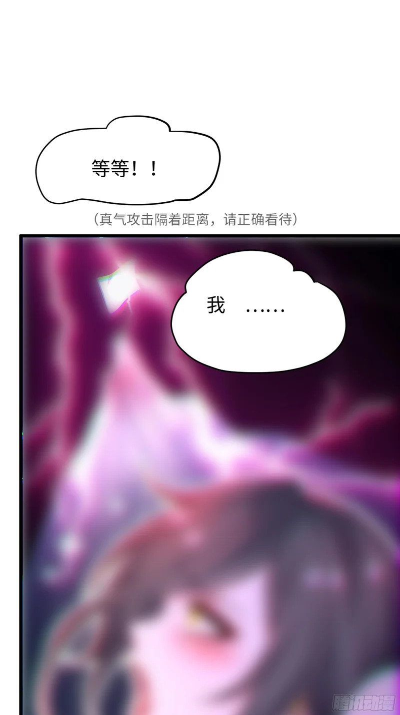 176 单挑第二回合 第34页