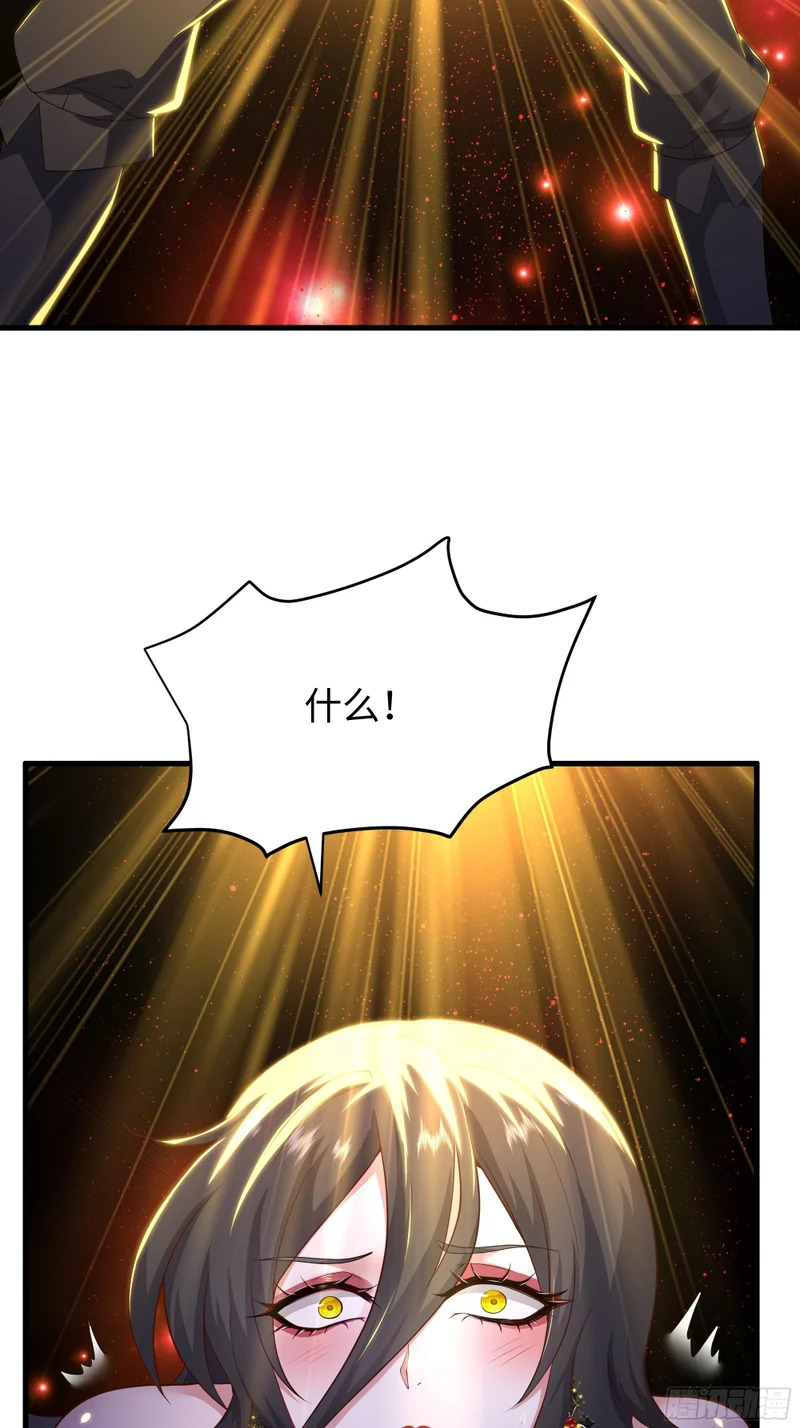 177 降瀛十八龙 第30页