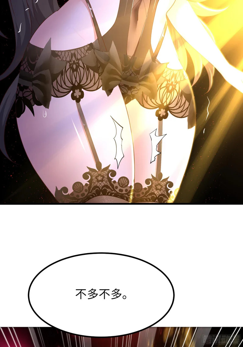 177 降瀛十八龙 第33页