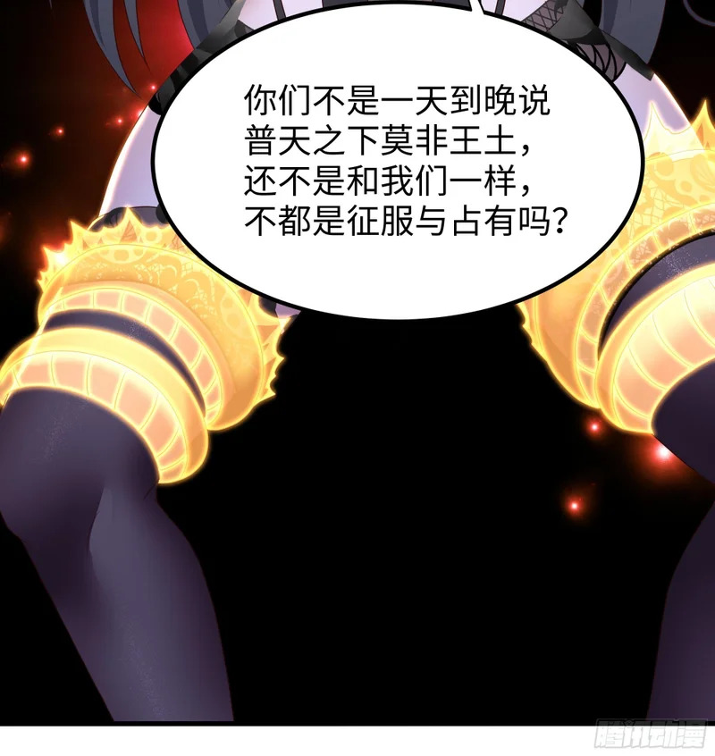 178 对牛弹琴 第12页