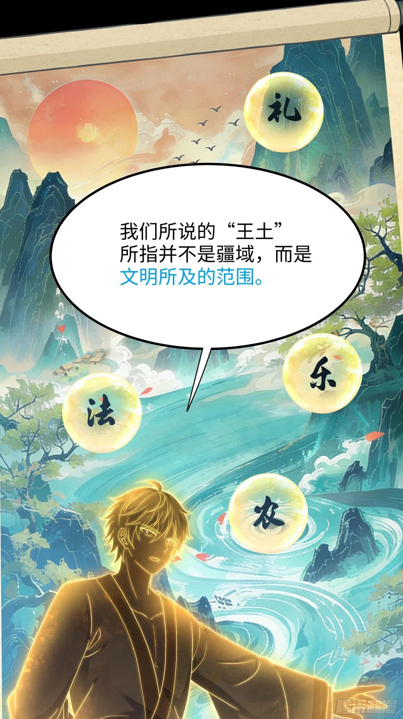178 对牛弹琴 第14页