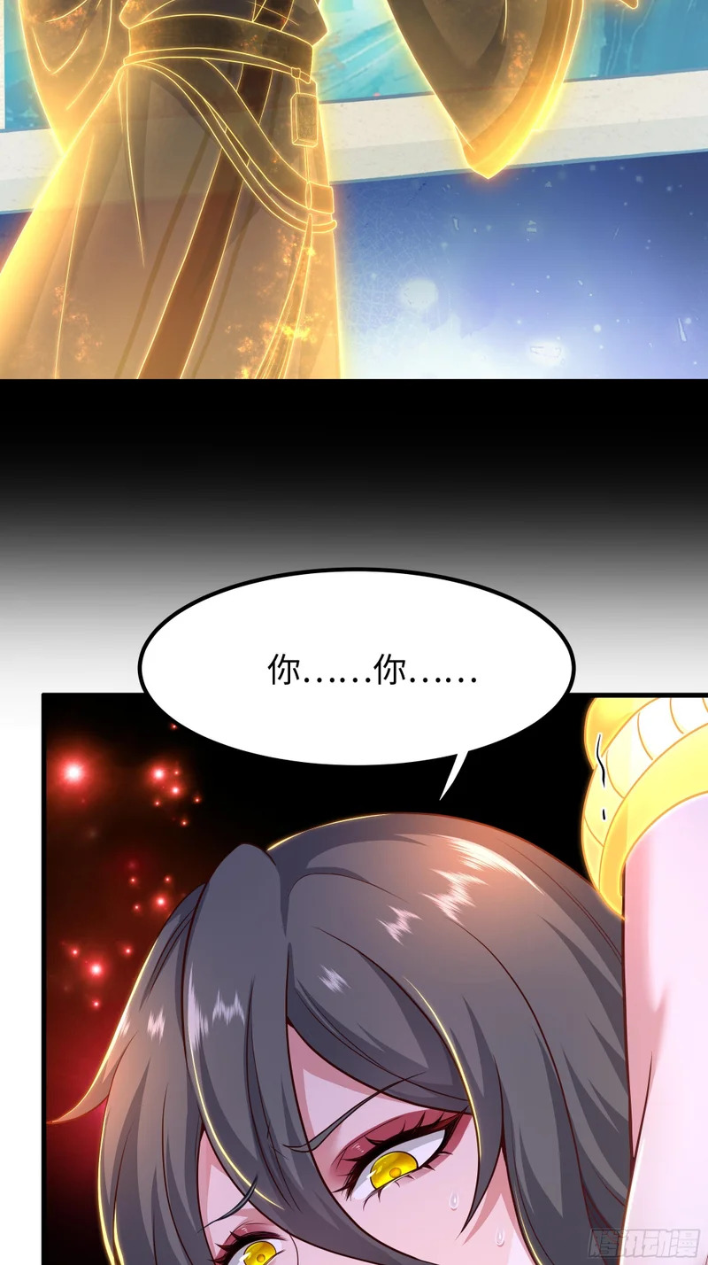 178 对牛弹琴 第15页