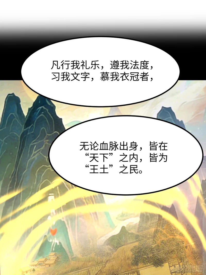 178 对牛弹琴 第17页