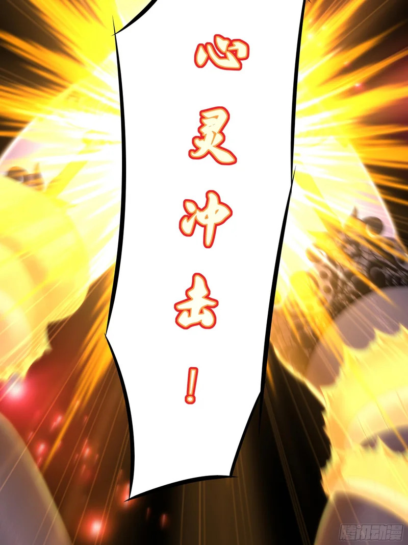 178 对牛弹琴 第23页