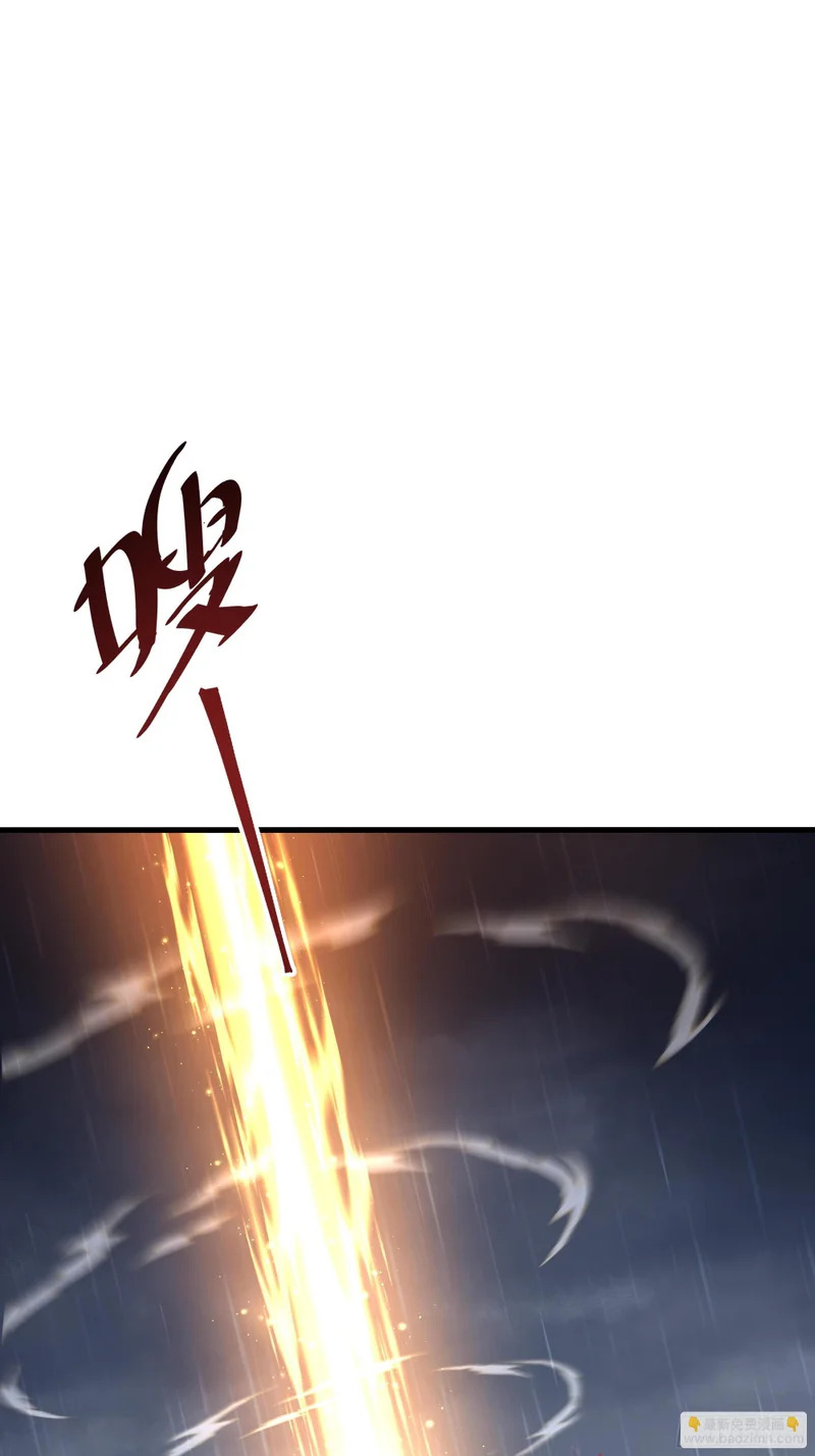 178 对牛弹琴 第25页