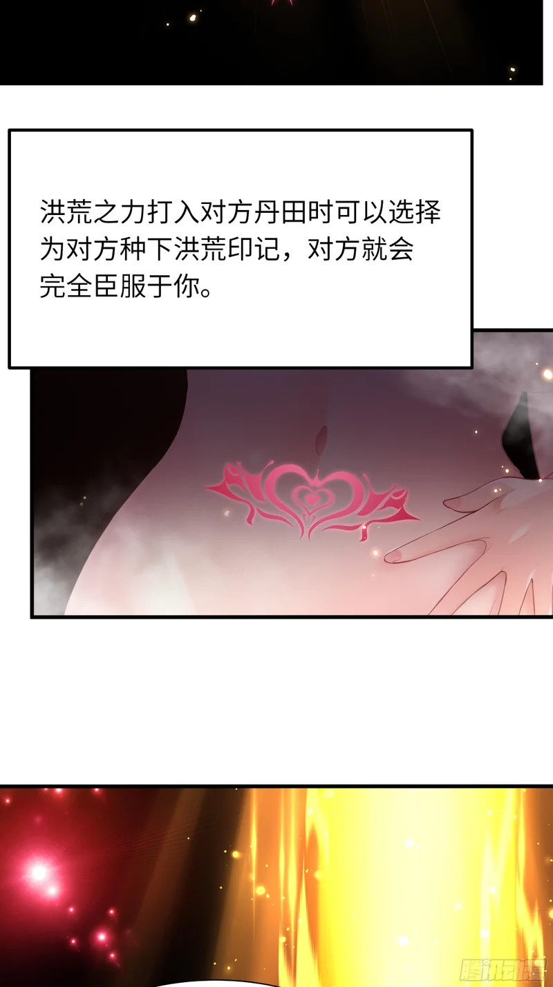 178 对牛弹琴 第31页