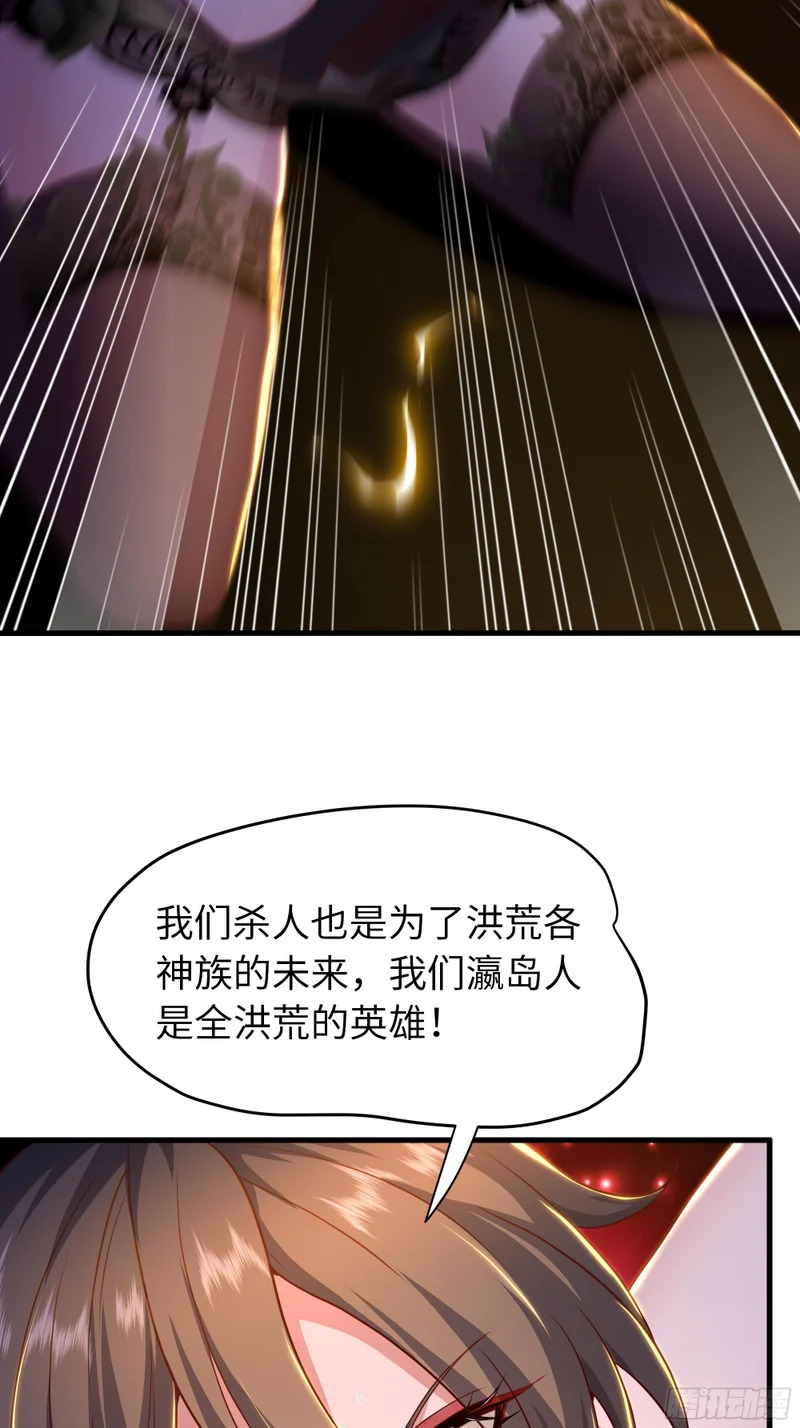 178 对牛弹琴 第34页