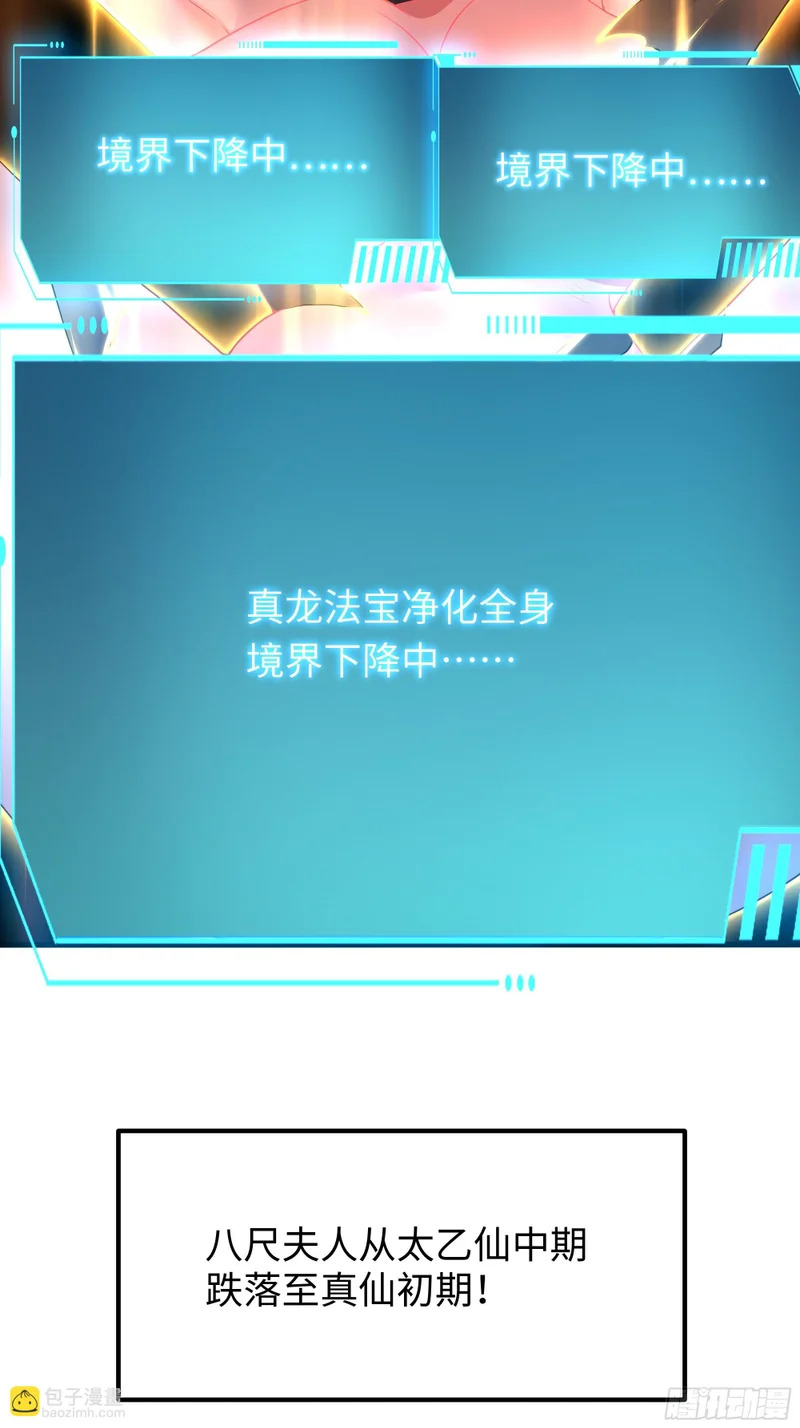 178 对牛弹琴 第39页