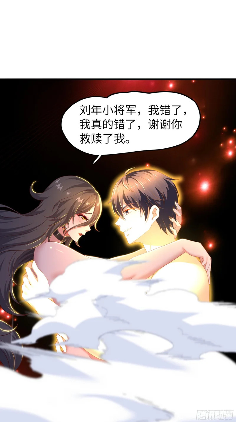 178 对牛弹琴 第40页