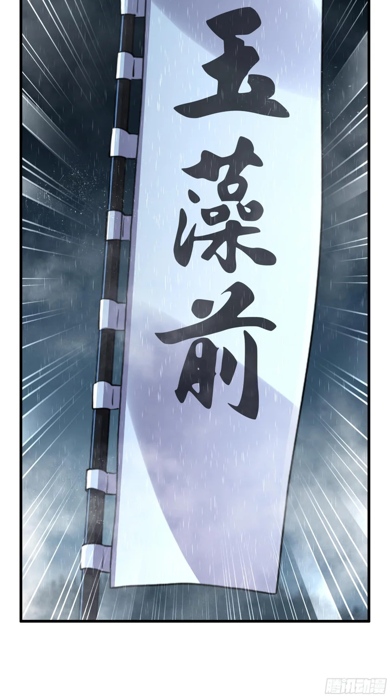178 对牛弹琴 第46页